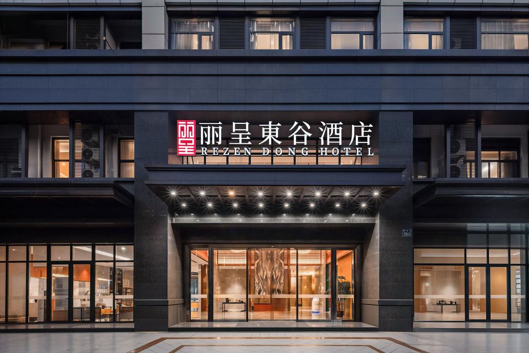 丽呈東谷酒店(杭州钱江世纪城奥体博览城店)