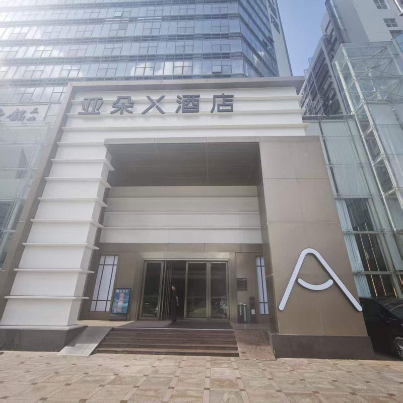 深圳罗湖地王大厦亚朵X酒店