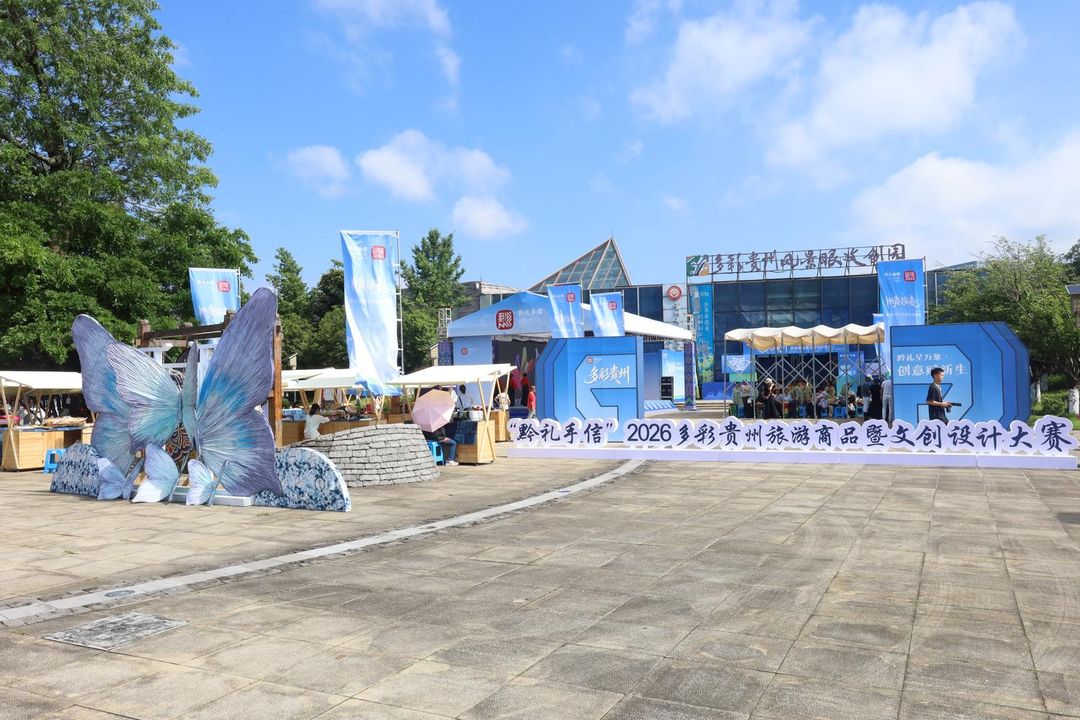 贵阳蝶见酒店(龙洞堡机场店)