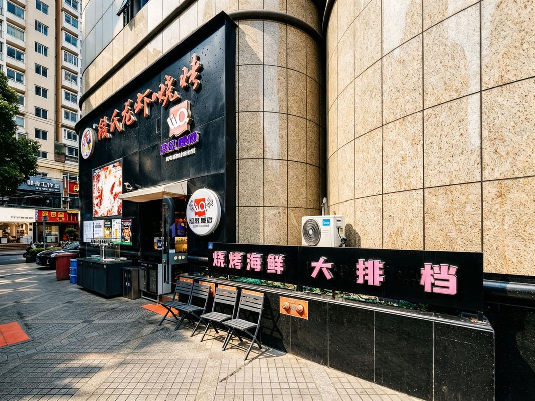 上海南京路步行街假日酒店