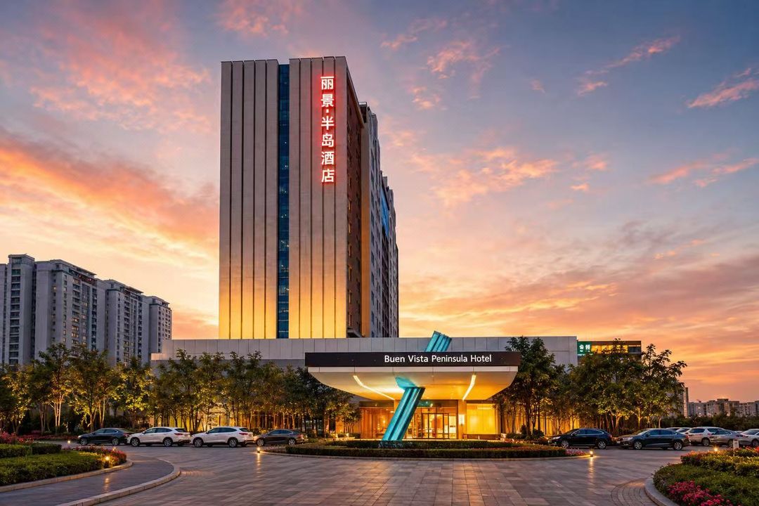 烟台丽景半岛酒店(烟台火车站店)