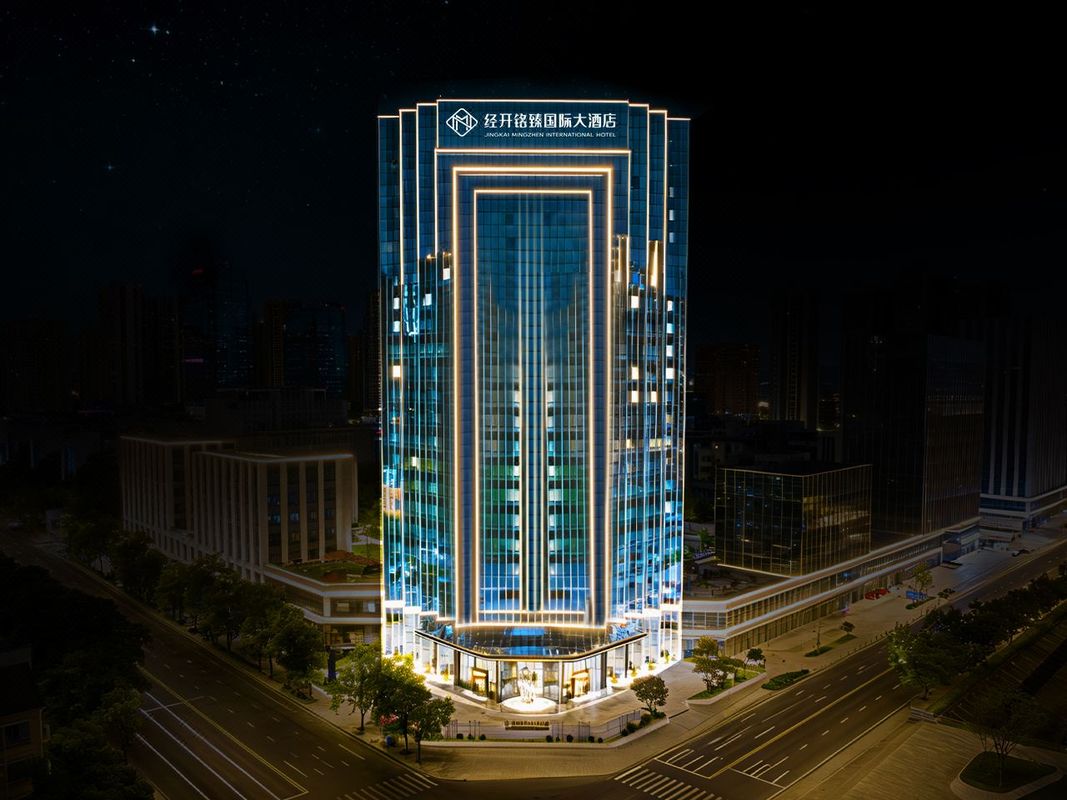 经开铭臻国际大酒店(四川师范大学成龙校区店)