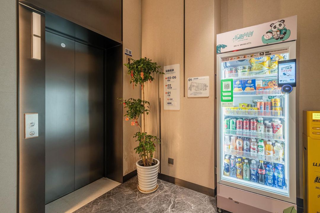 北京亦庄中芯智选假日酒店