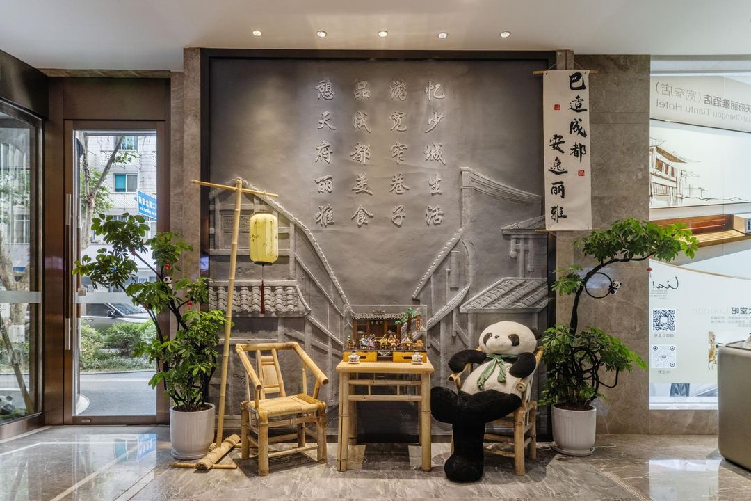 成都宽窄巷子天府丽雅酒店(奎星楼街店)