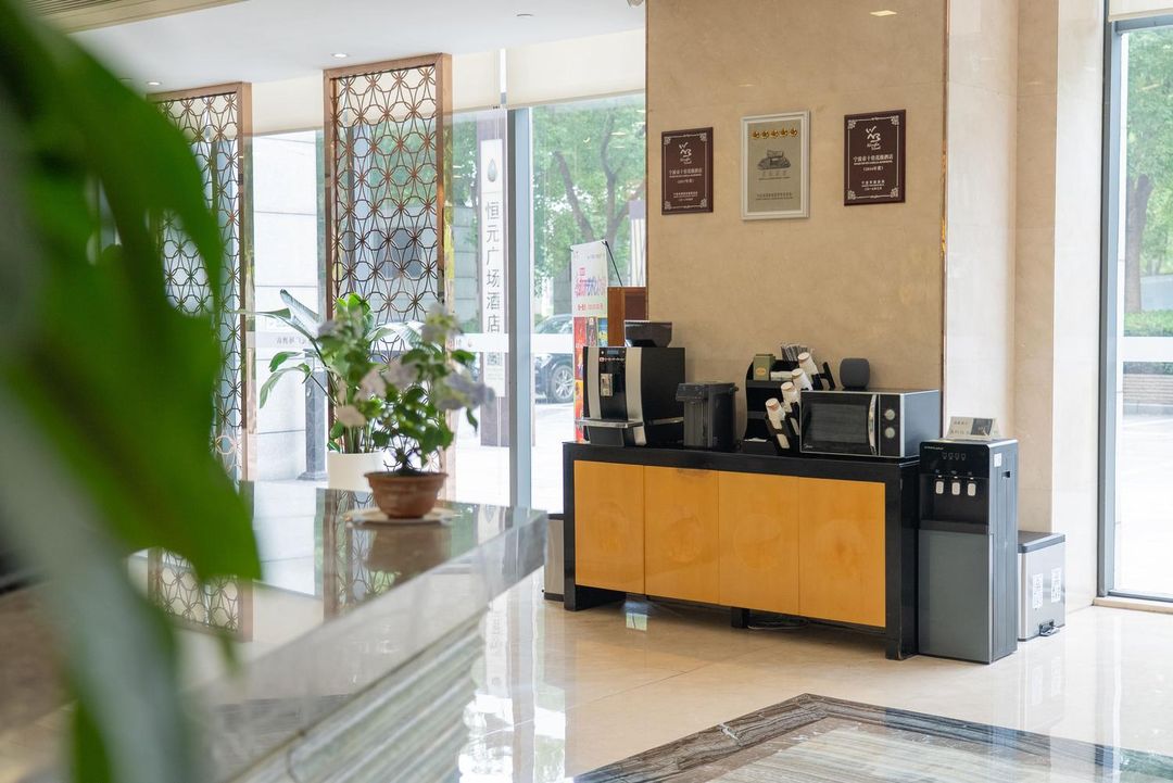 慈溪恒元广场酒店(慈溪环创爱琴海购物中心店)