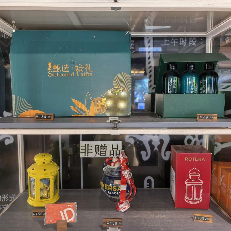 蔚徕酒店(北京通州环球度假区店)