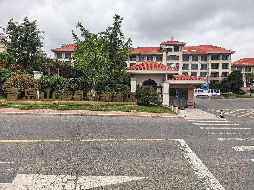 青岛山海泉悦澜酒店(蓝谷财富中心店)