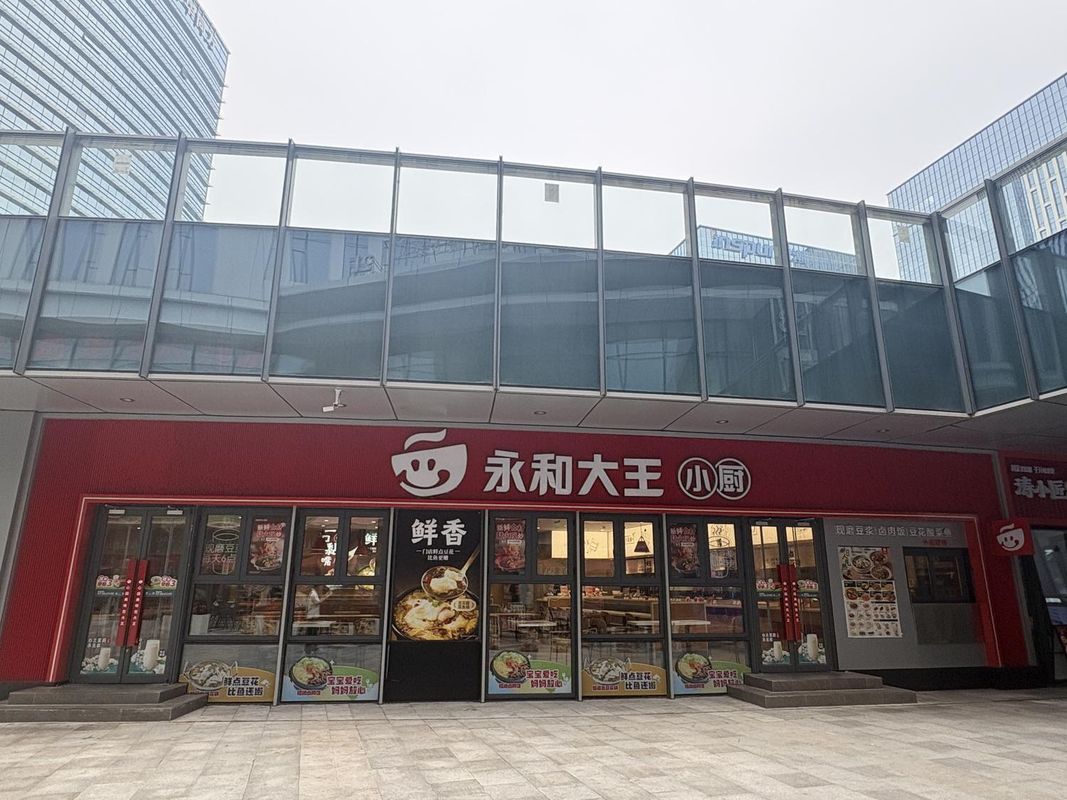 北京亦庄通明湖智选假日酒店