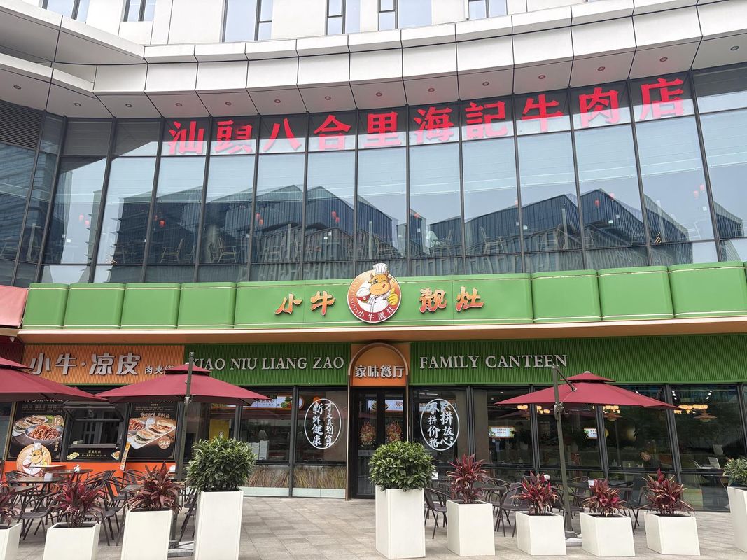 北京亦庄通明湖智选假日酒店
