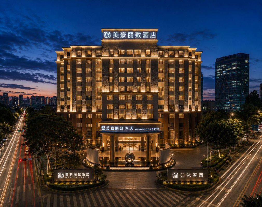 美豪丽致酒店(佛山千灯湖平洲玉器街店)
