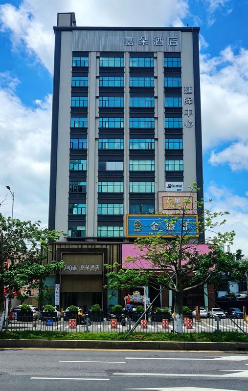 深圳嘉朵GLaDoRe酒店(宝安店)