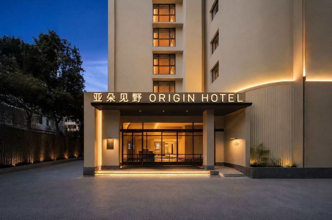 上海体育场徐家汇亚朵见野酒店
