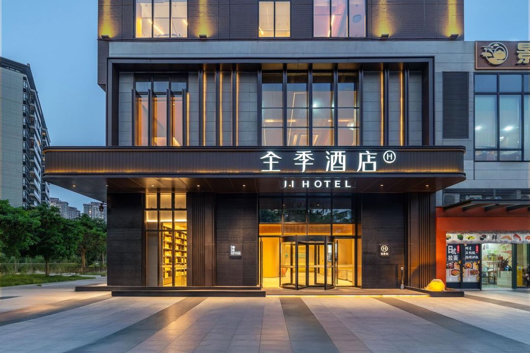 全季酒店(佛山美的悦然广场北滘公园地铁站店)