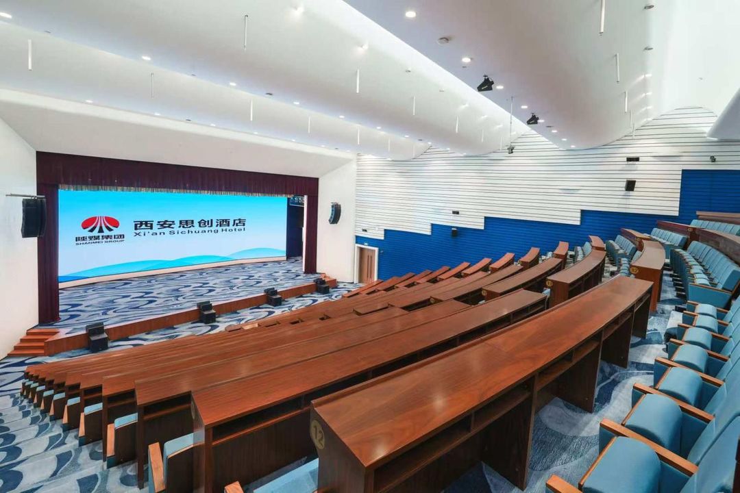 西安思创酒店(东长安街地铁站店)