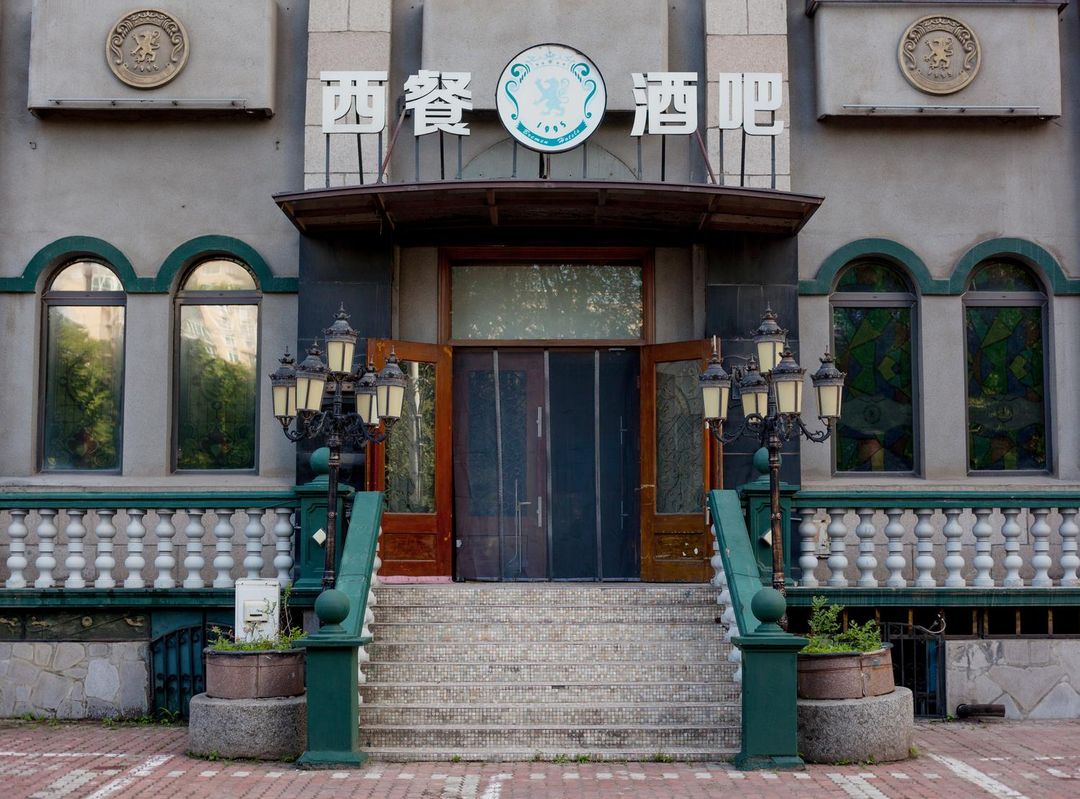 哈尔滨勃莱梅大酒店
