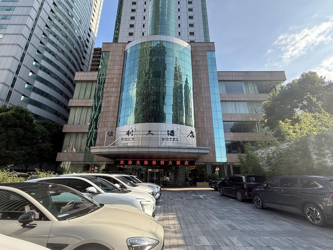 武汉保利大酒店(黄鹤楼店)