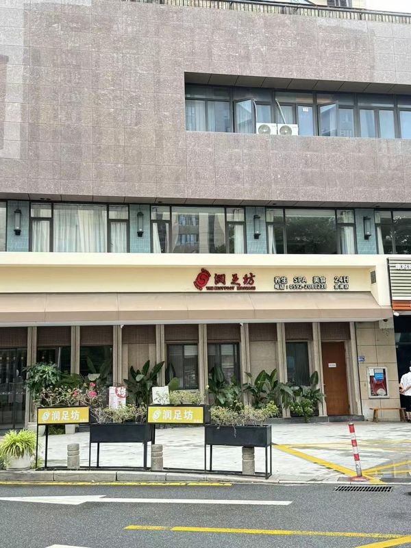 柏纳S酒店(SM广场厦门高崎机场店)