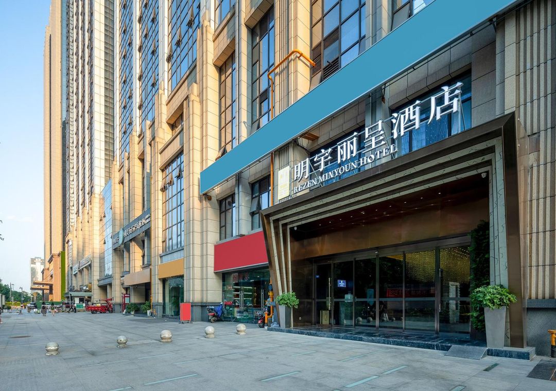 明宇丽呈酒店(环球中心金融城店)