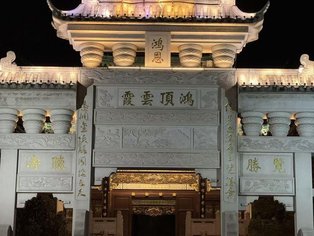 重庆北站南广场亚朵酒店