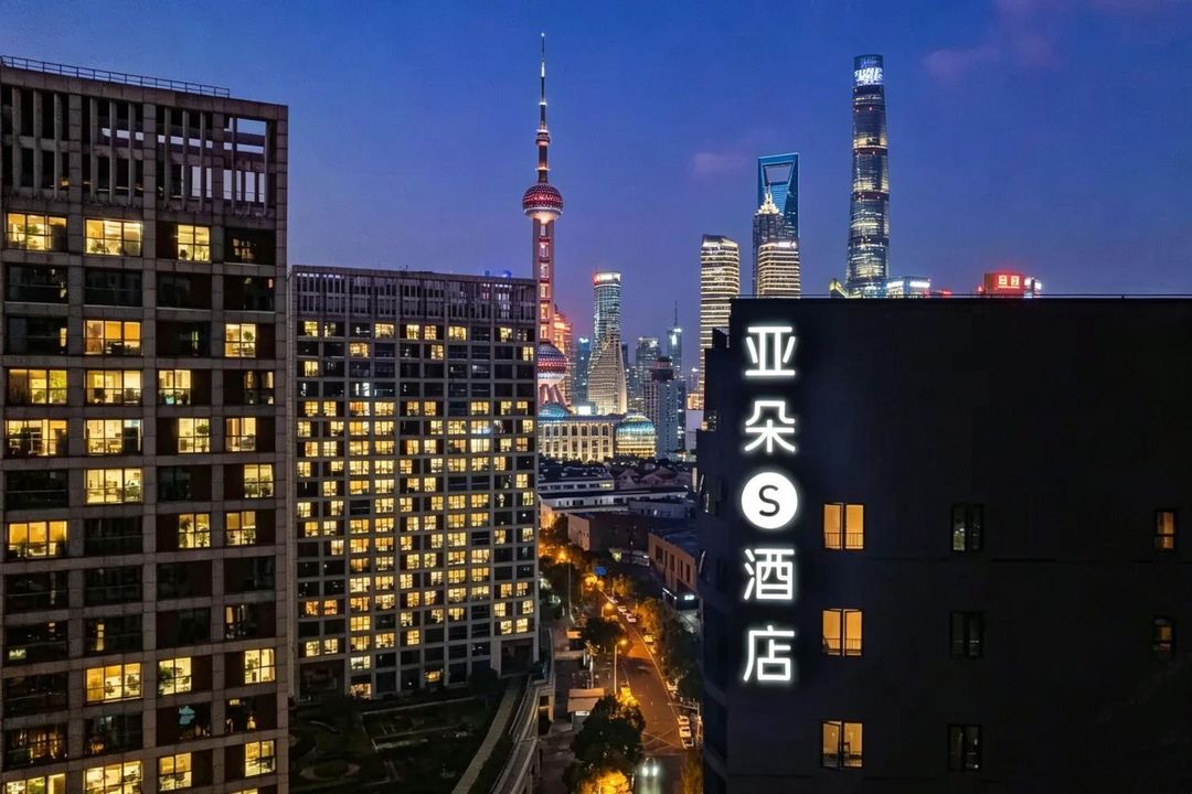 上海世博陆家嘴滨江中心亚朵S酒店