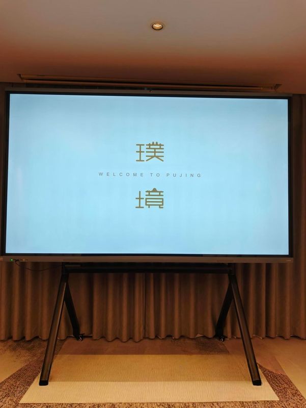 长沙璞境酒店(万家丽广场高桥北地铁站店)