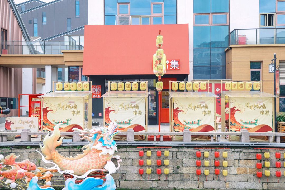 绍兴迎恩门希尔顿欢朋酒店
