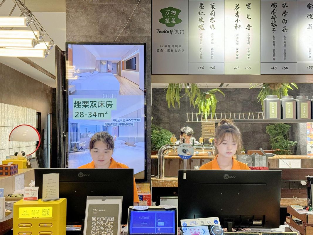 上海徐家汇八万人体育场趣栗酒店
