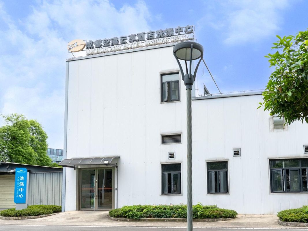 成都空港悦享酒店(双流机场店)