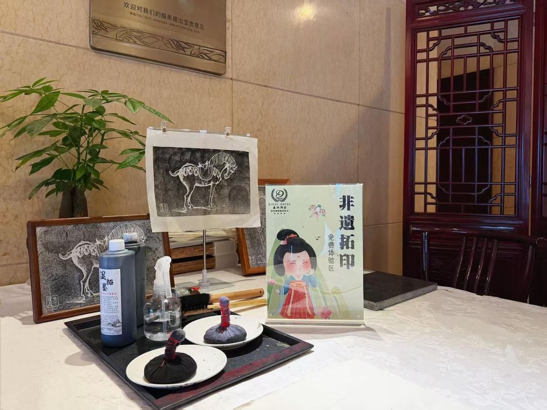 郑州鹰城鑫地饭店