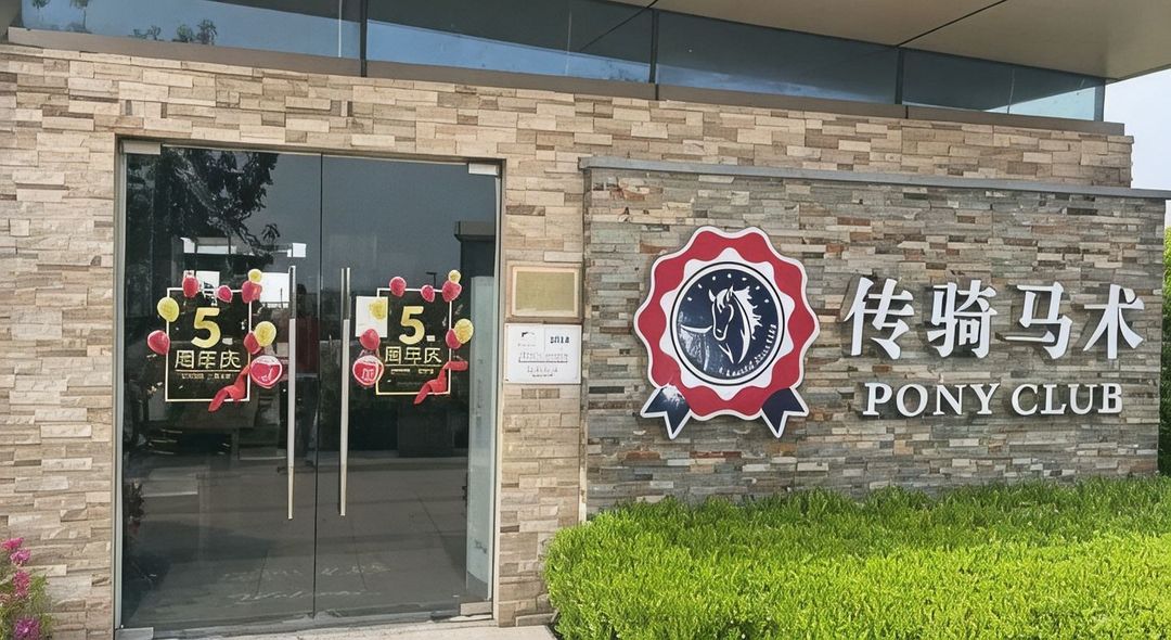 上海虹桥机场美仑美奂酒店