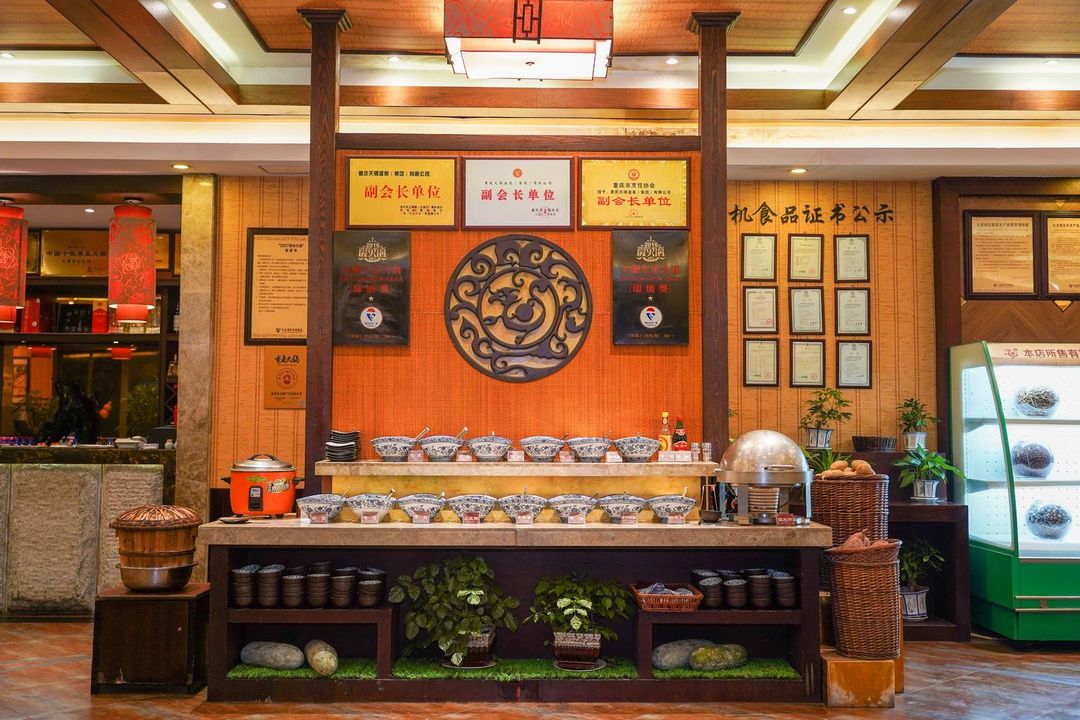 重庆天赐温泉度假酒店