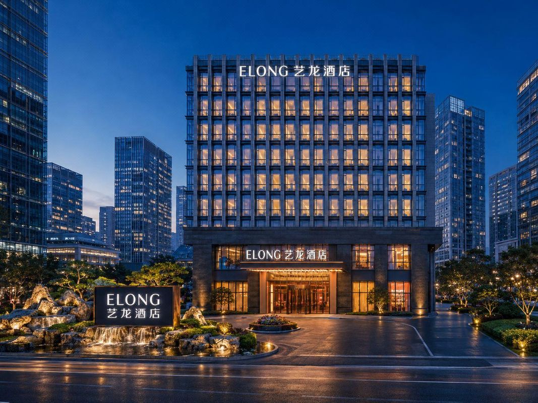 艺龙酒店(中国京杭大运河博物馆拱宸桥东地铁站店)