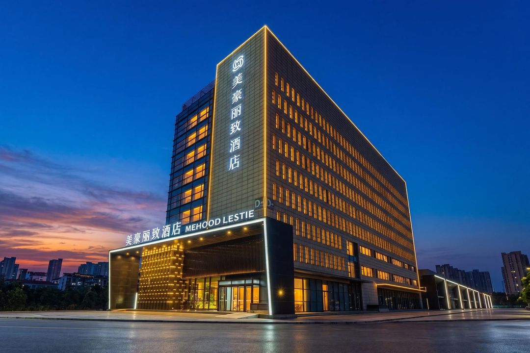 美豪丽致酒店(天津滨海新区国家海博馆店)