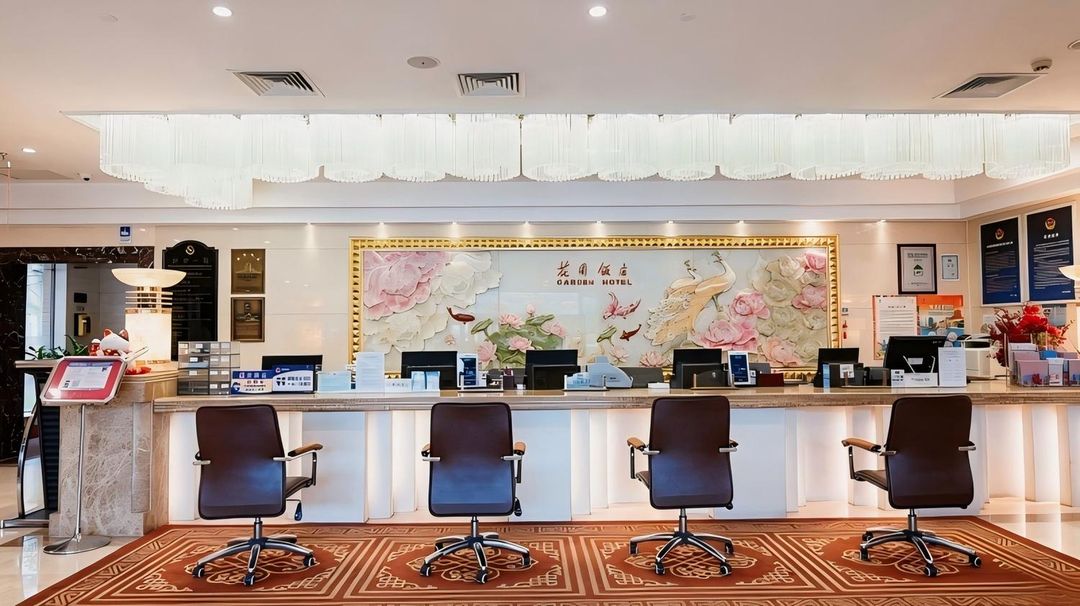北京海淀花园饭店(牡丹园地铁站店)