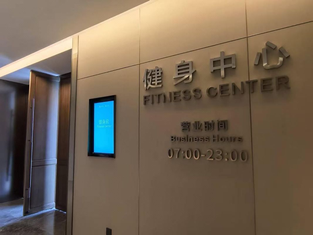 长沙融通长城宾馆
