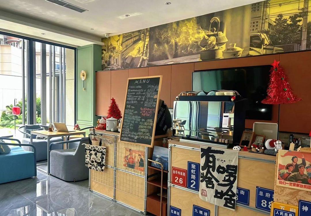 成都瀚柏酒店(春熙路天府广场店)
