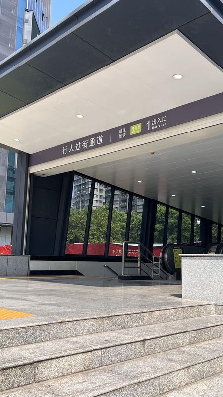 长沙世景广场皇冠假日酒店