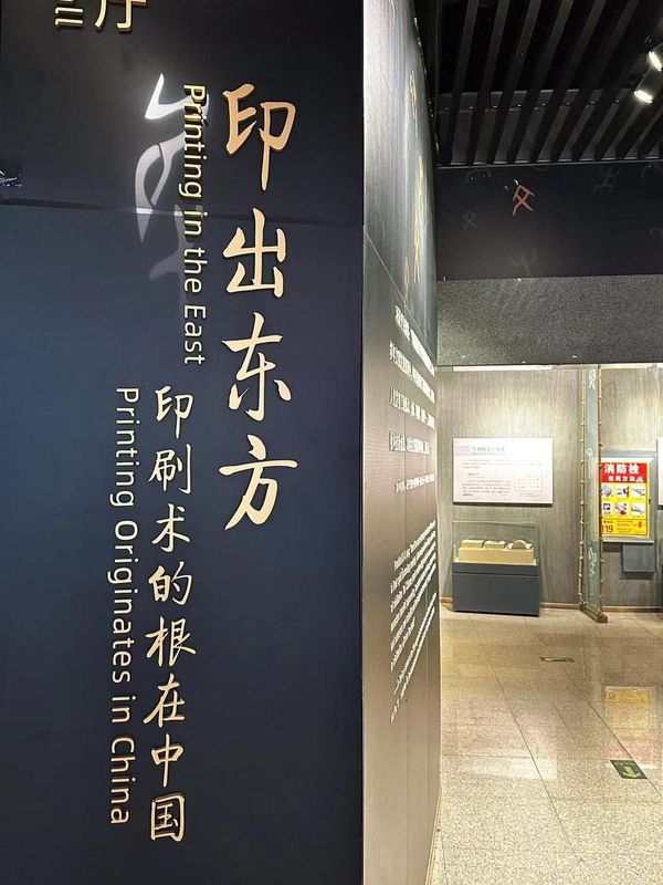 北京大兴大悦春风里黄村西大街漫心酒店