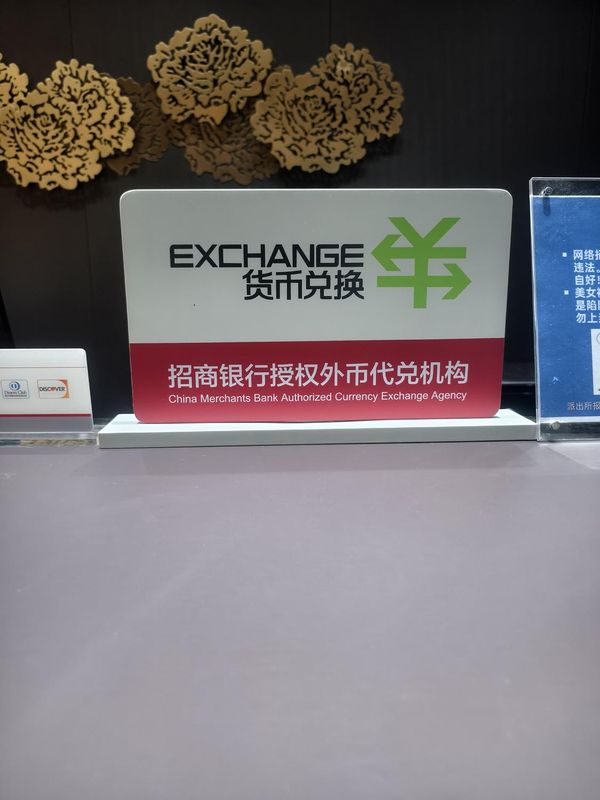 北京朗丽兹西山花园酒店
