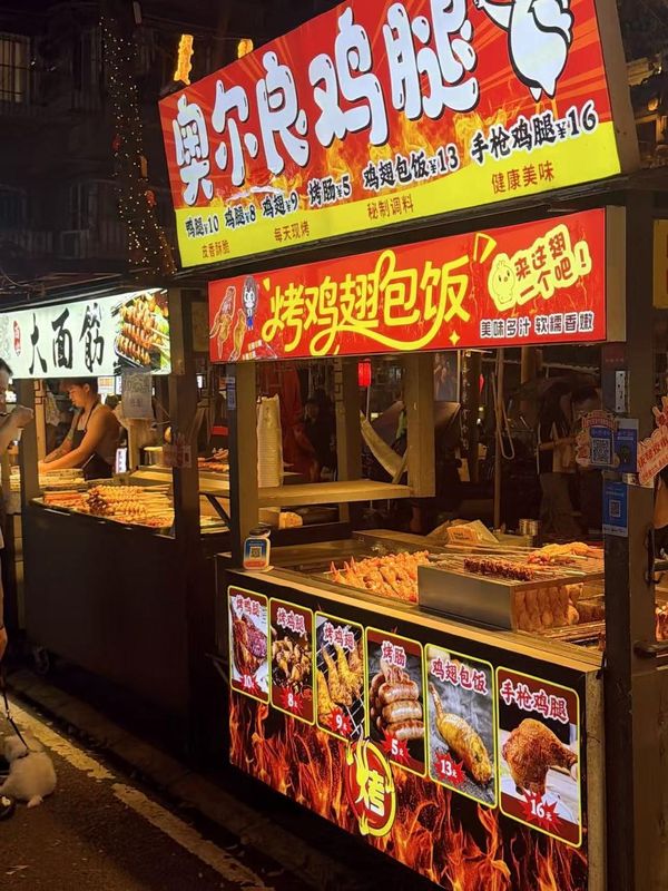 美居酒店(成都宽窄巷子花牌坊店)
