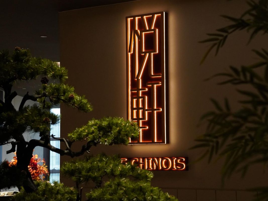 无锡新湖雅高铂尔曼大酒店