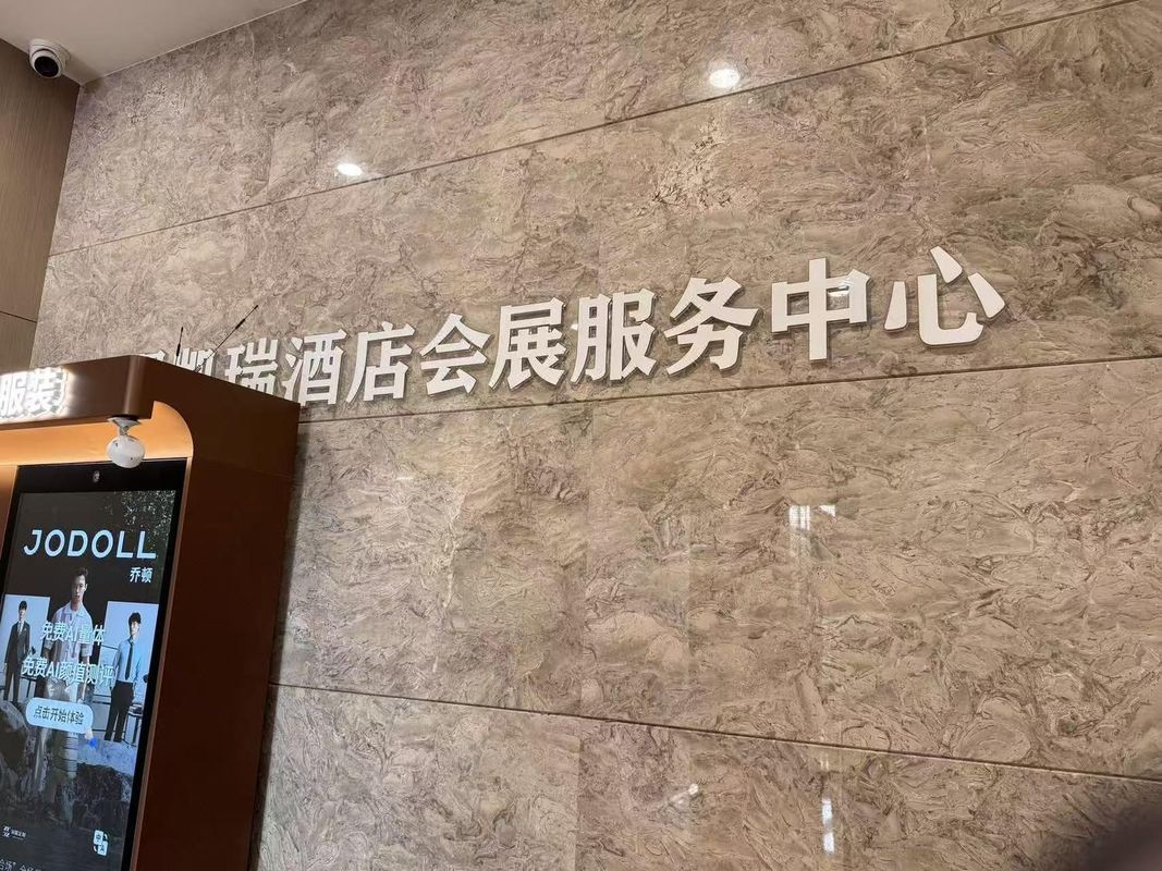 武汉潮漫凯瑞国际酒店(文华学院华科大店)