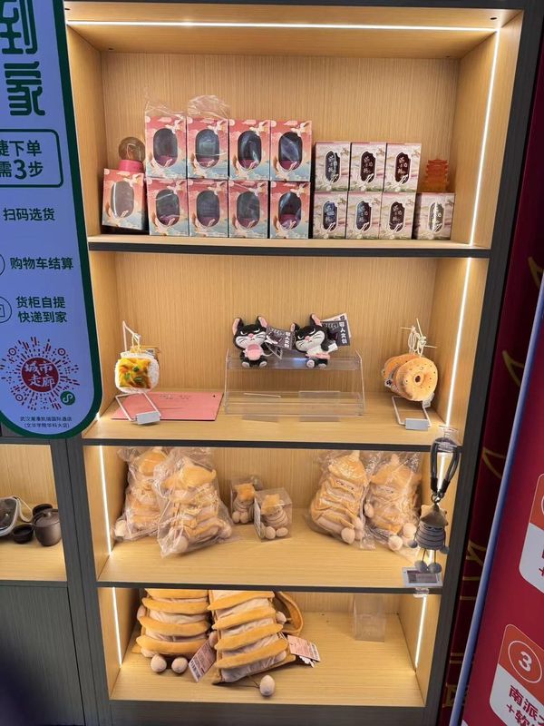武汉潮漫凯瑞国际酒店(文华学院华科大店)