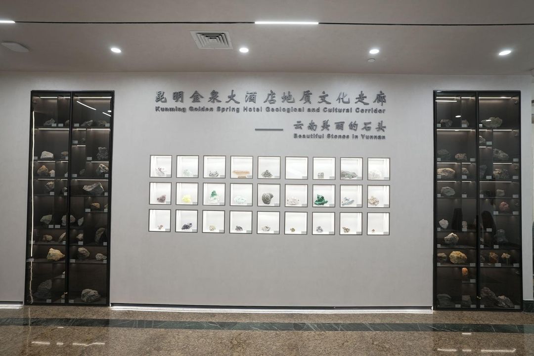 昆明金泉大酒店(南屏步行街交三桥地铁站店)