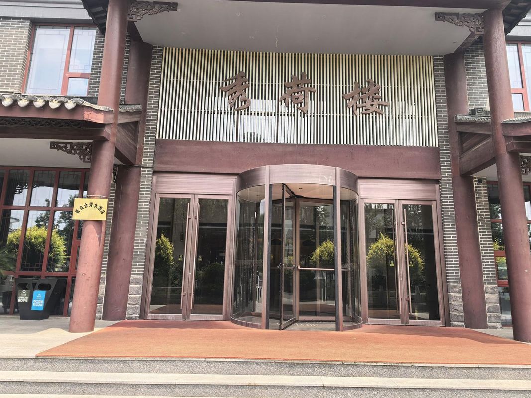 青岛金秀水酒店(秀水苑贵宾村店)