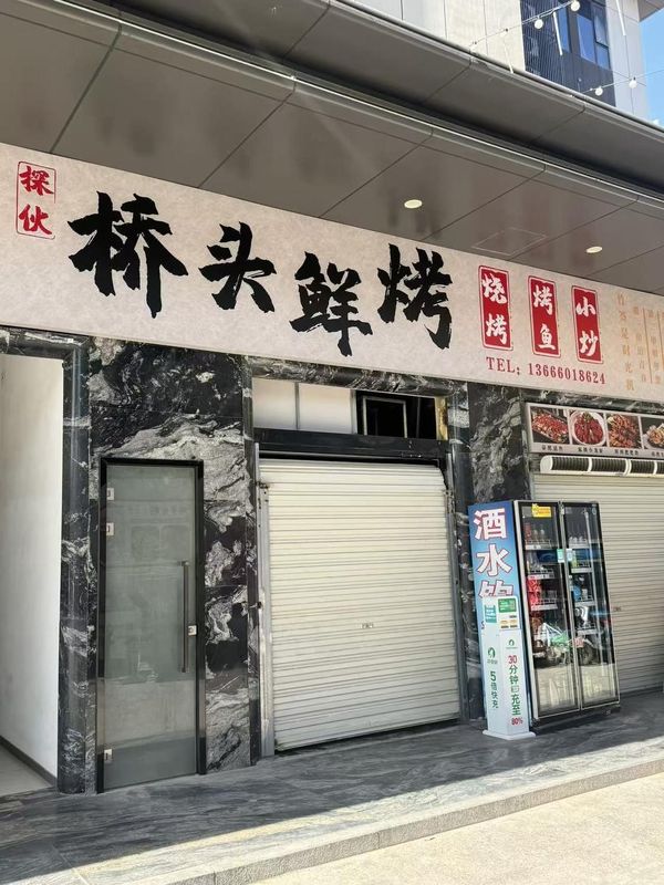 厦门亨龙酒店(东渡店)