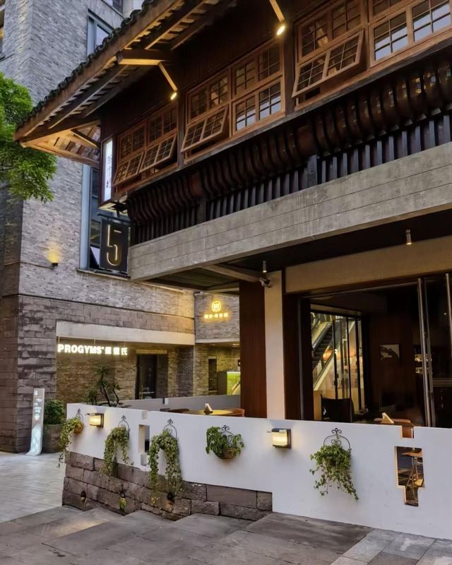 重庆新天地大坪亚朵酒店