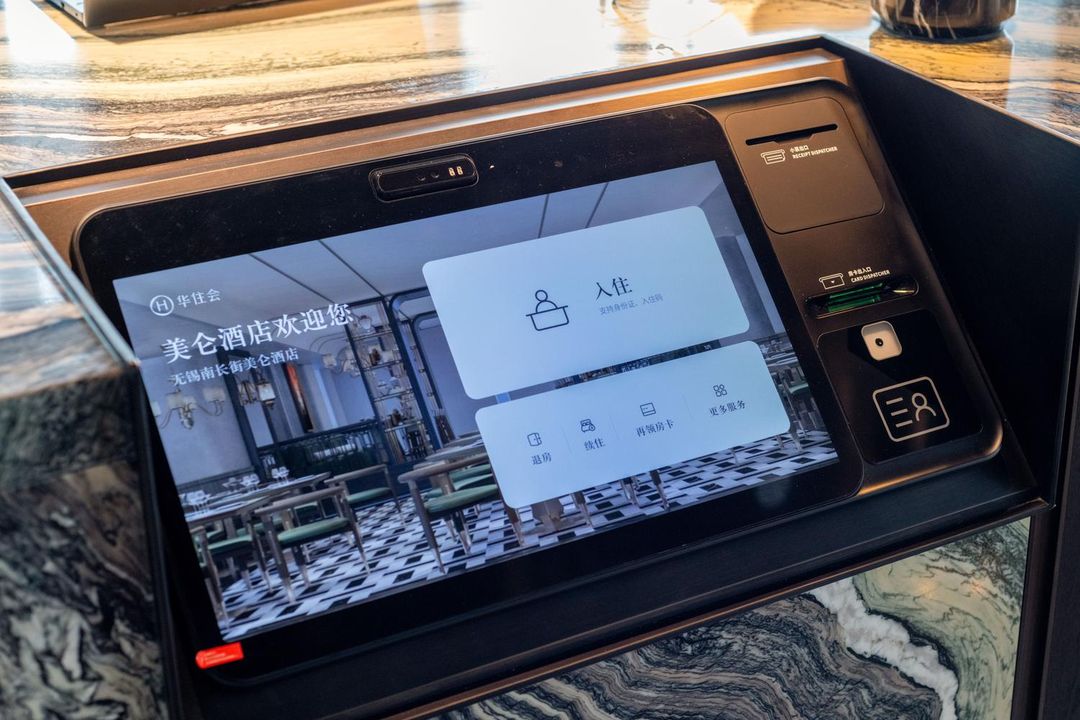 无锡南长街清名桥地铁站美仑酒店