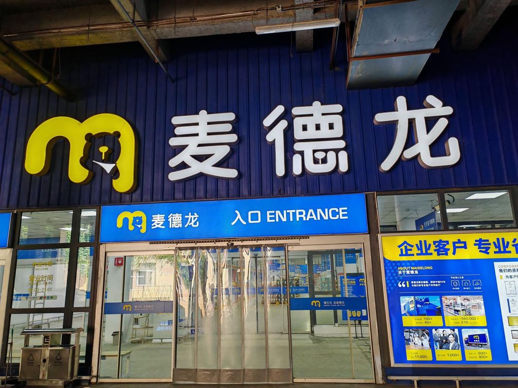 烟台高铁站南大街丽呈酒店