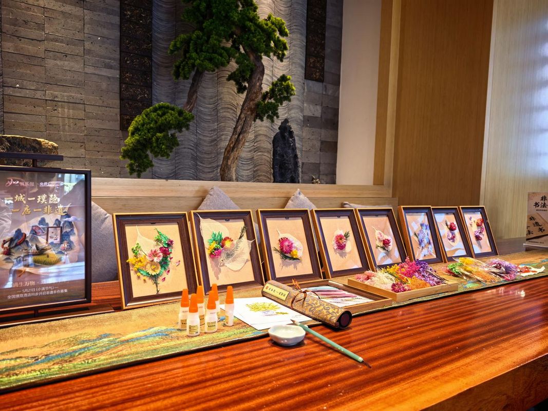 建国璞隐(深圳国际会展中心华发冰雪世界店)